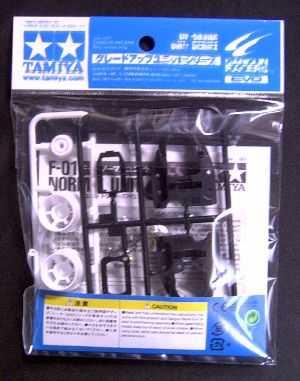 ダンガンレーサーモーターヒートシンク | 貴くんのミニ四駆情報館の