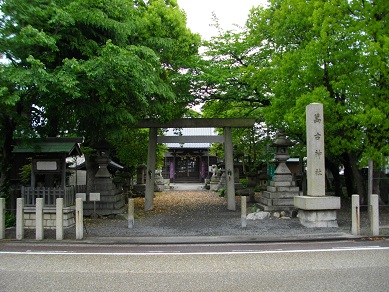 萬古神社