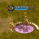 ヌサケケ.jpg
