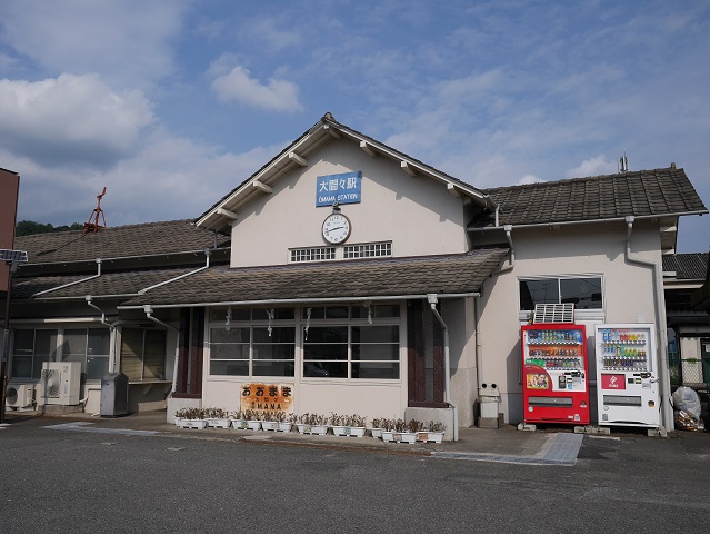 0921g-大間々