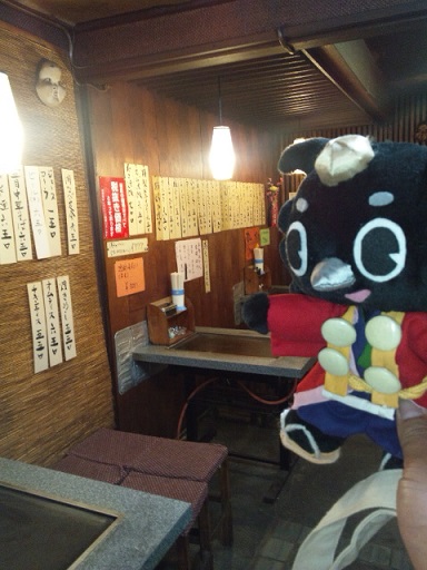 鉄板おたやん