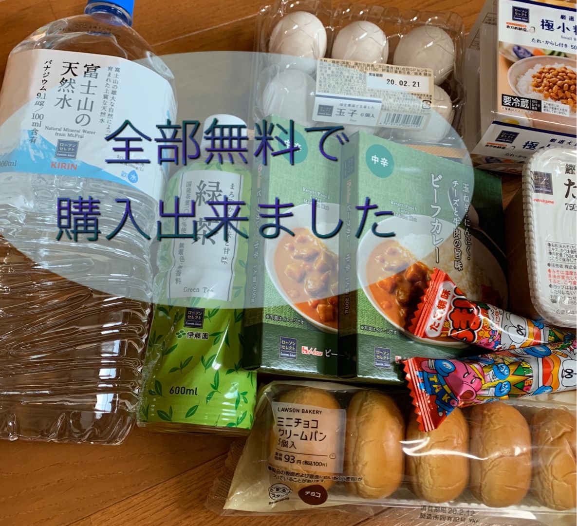 貧乏でも幸せ 年の差カップル貧乏日記 楽天ブログ