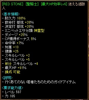 追跡