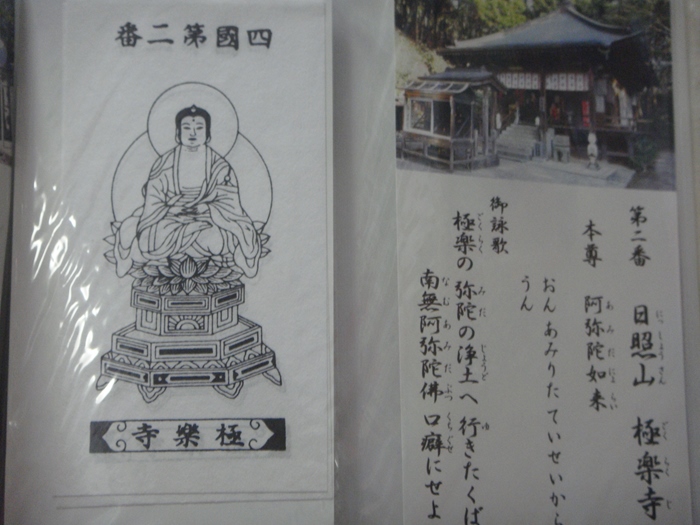 DSC00129_R.JPG