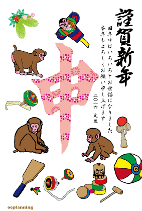 申年の猿のイラスト年賀状テンプレート