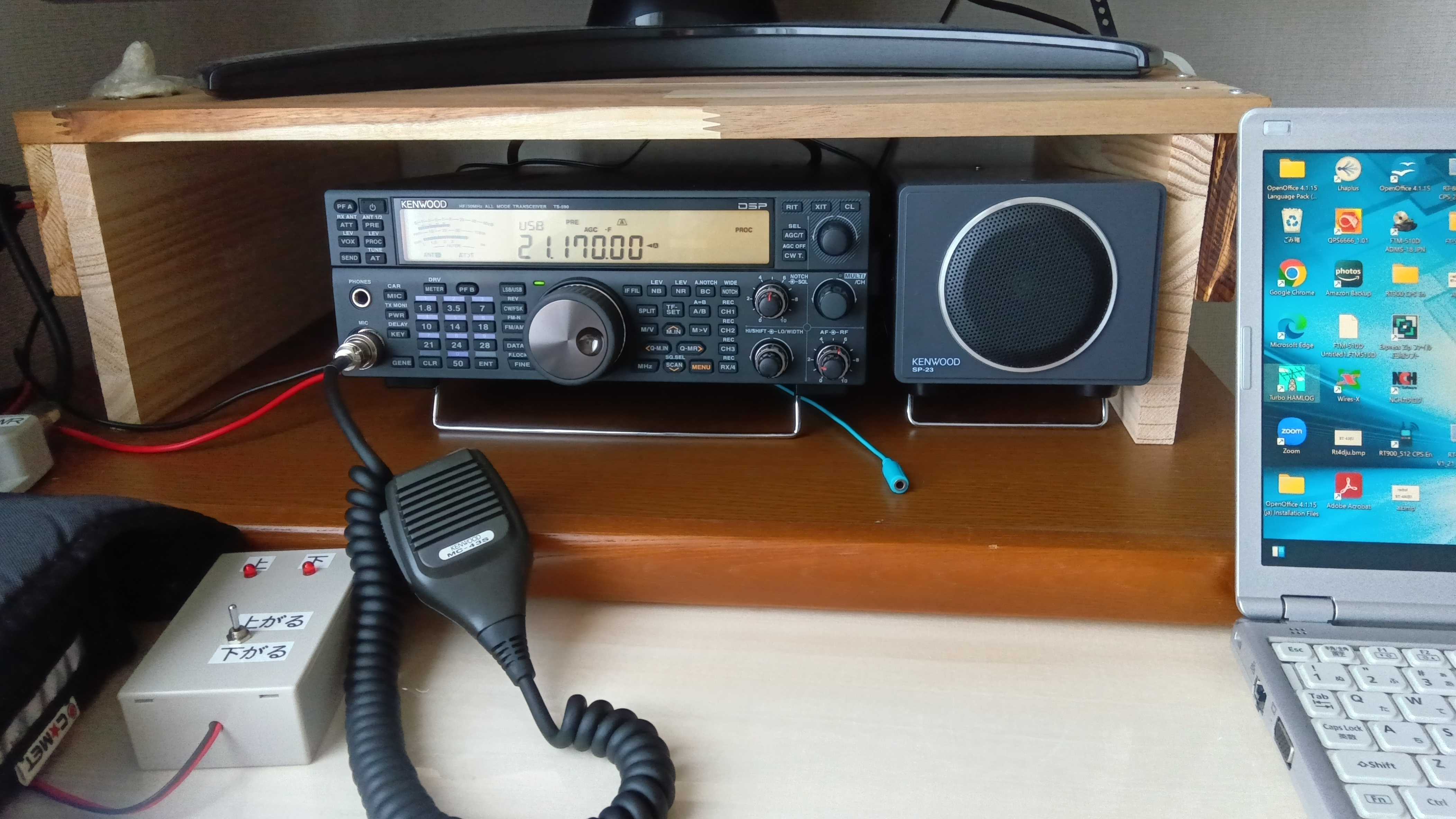 マグネチックループアンテナ MK-7AM MLA | チバIT405/JP1IUZの運用