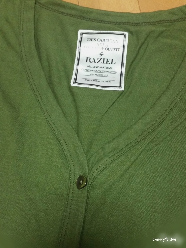 2015-09-08-07-36-57_deco.jpg