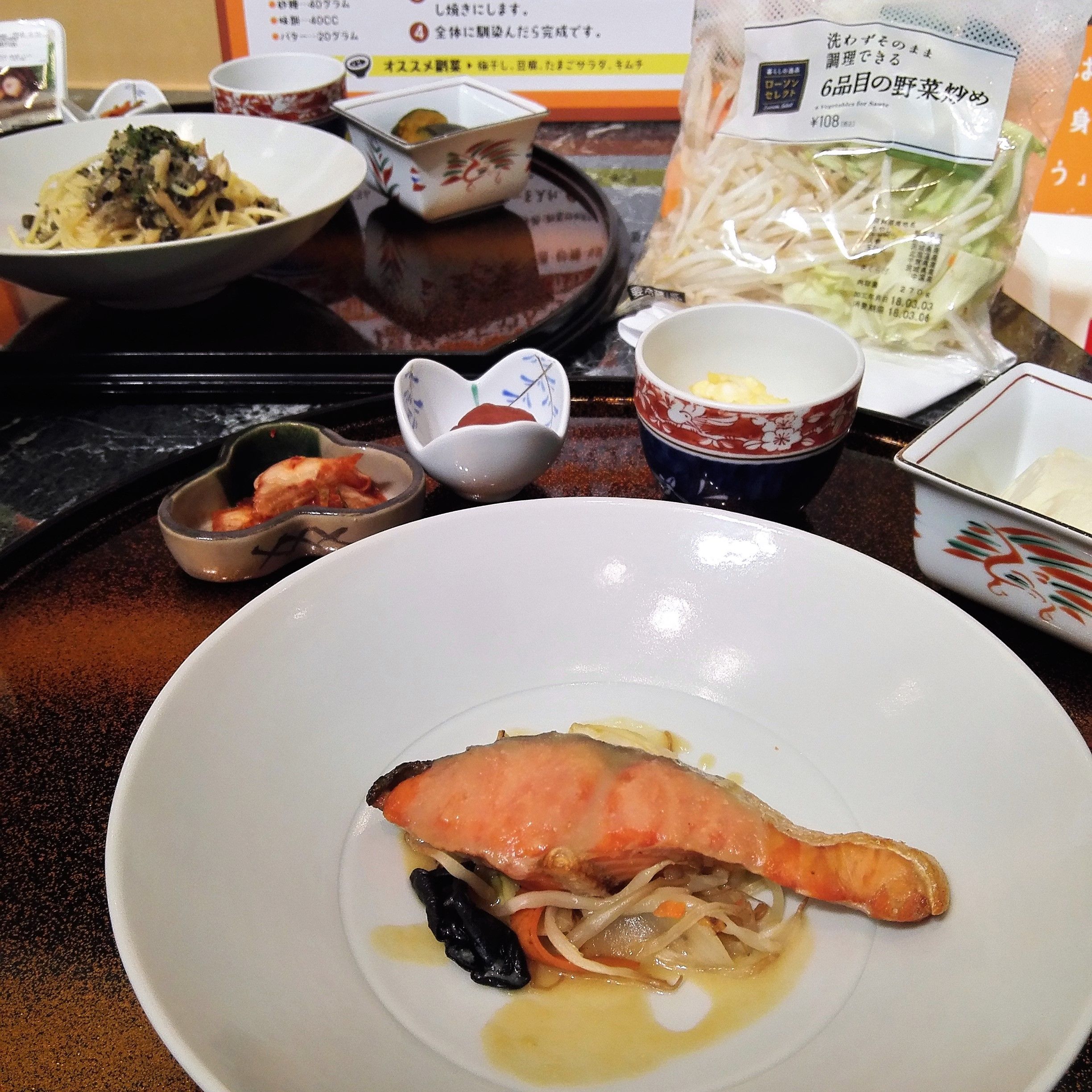 ごちろう試食会_鮭のちゃんちゃん焼き風