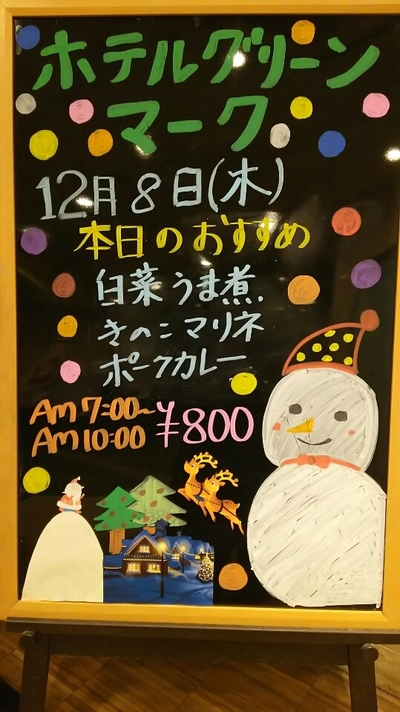 20161208-2.JPG
