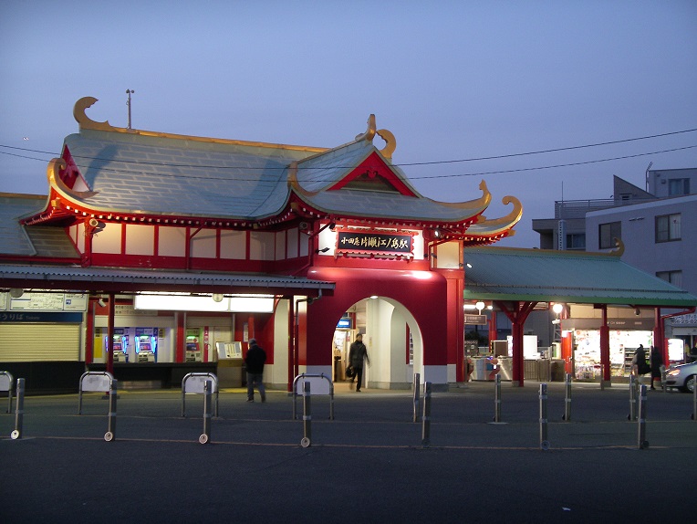 小田急 片瀬江ノ島 駅舎