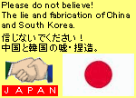 japan-i150x108.gif