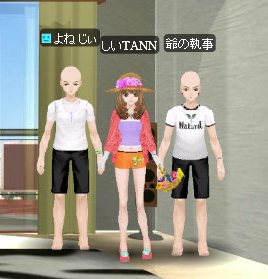 ♪おぉてぇてぇつぅないでぇ♪加工.jpg