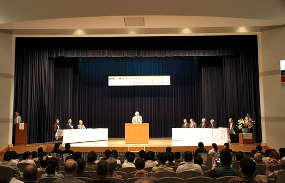 麻植★神話キャラクターイラストコンテスト-12♪