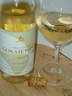 Gokase Winery GokaseWine Delaware NV glass.jpg