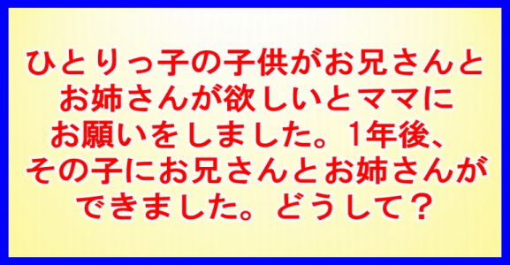 難問論理クイズ 思考力を試してください 4問 クイズどうでしょう 楽天ブログ