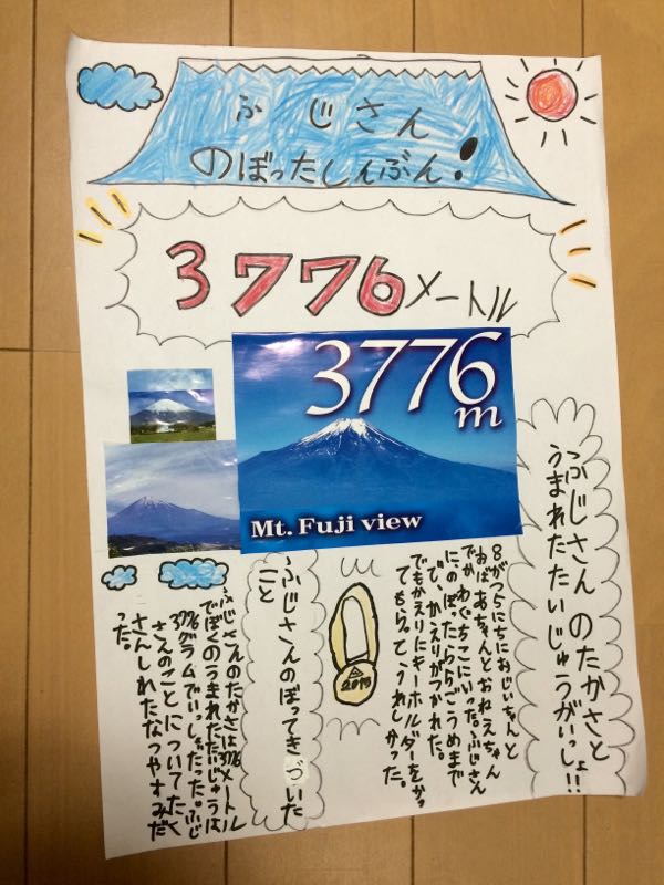 rblog-20150907033529-03.jpg