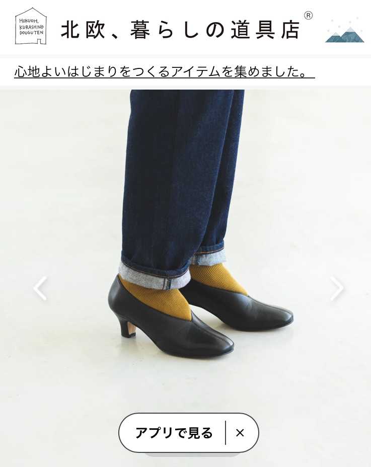 アラフィフの休日 美容院へ行く日のコーデ 21 01 09 This Is What I Am 私の在り方 楽天ブログ