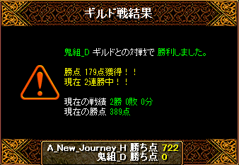 4月24日GV結果.png