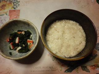 山掛け　酢の物　622.JPG