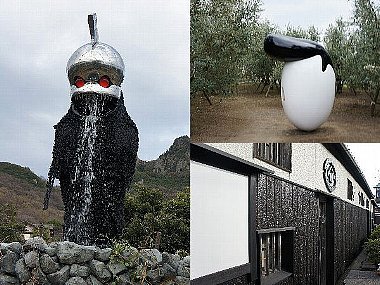 醤の郷・坂手コース