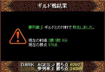 戦績２.jpg