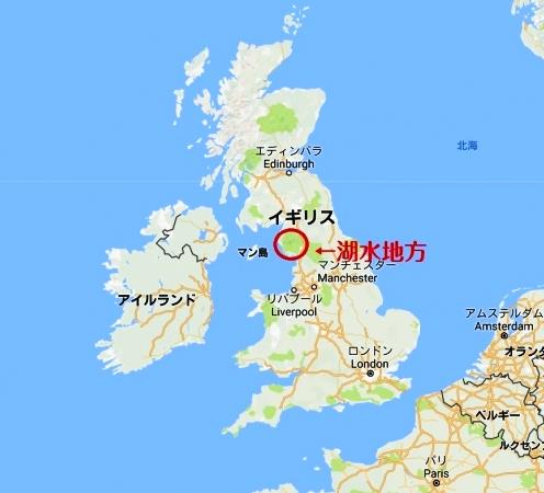 世界遺産 湖水地方 ｳｨﾝﾀﾞﾐｱ湖ｸﾙｰｽﾞ Ilovecb セレンディピティを求めて 楽天ブログ
