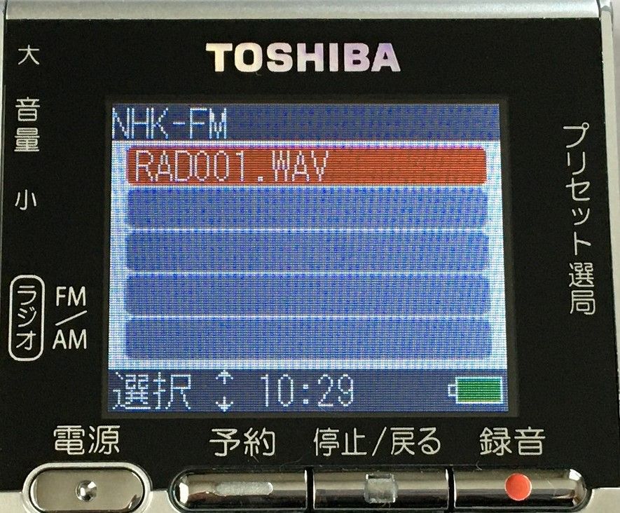 東芝 ラジオレコーダー TY-RPR1　すぐに使えるセット 05a73dd0d691fb84e98be76047c02a