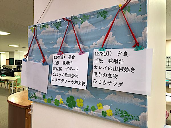 rblog-20181203111915-03.jpg