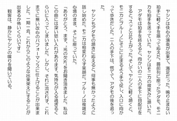 夢１９－２