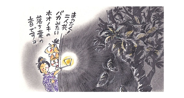 ブログA-4.jpg