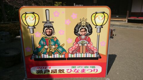 rblog-20140226152713-00.jpg