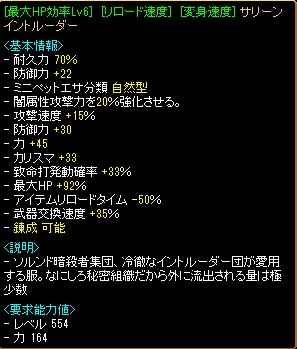 さりーん３.jpg