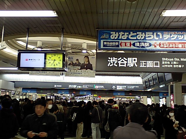 3.11 東急線渋谷駅改札口前１