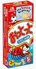 おっとっと