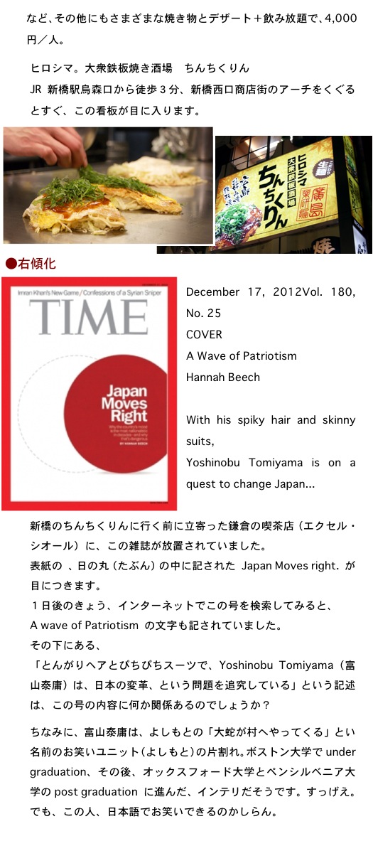2012.12.13-3.jpg