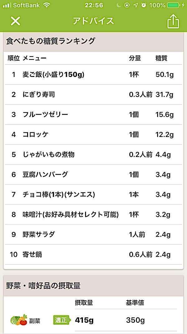 rblog-20181127225818-03.jpg