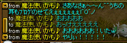 RedStone 12.06.09[03].jpg