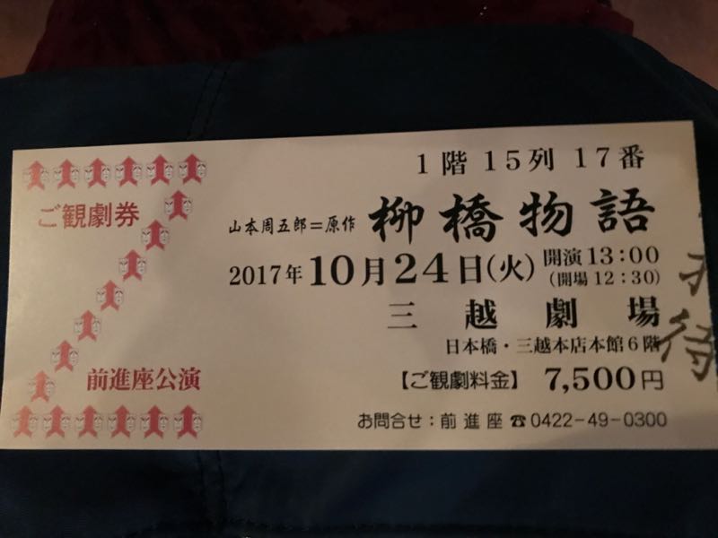 rblog-20171024125250-01.jpg