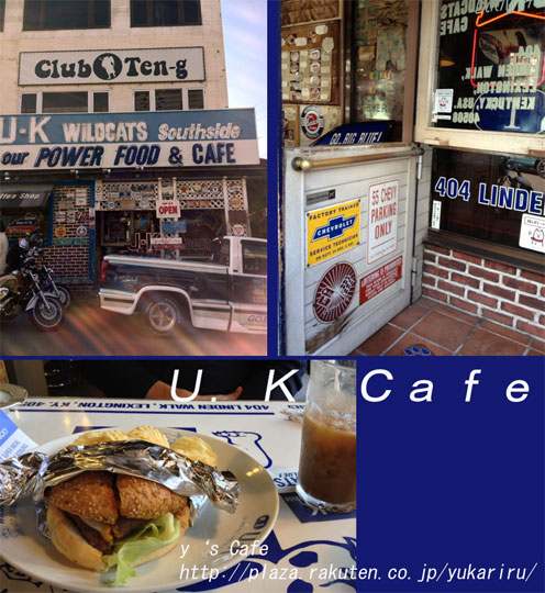 cafe20121021.jpg