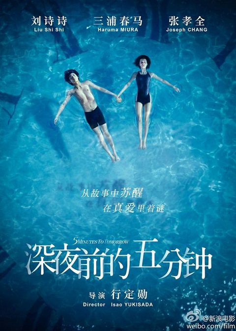 ポスター2