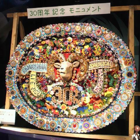 2012040112060000.JPG