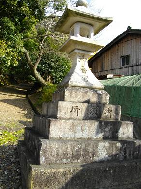 古御香宮
