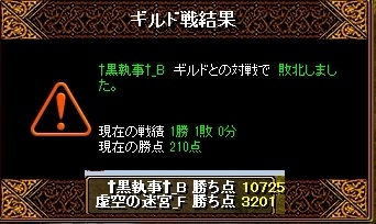 1221kuro2.jpg