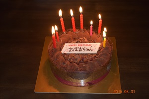 DSC_0031.JPG