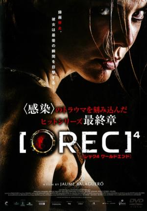 1280 ブレアウィッチ2序章／バーキッツヴィル7 | B級映画