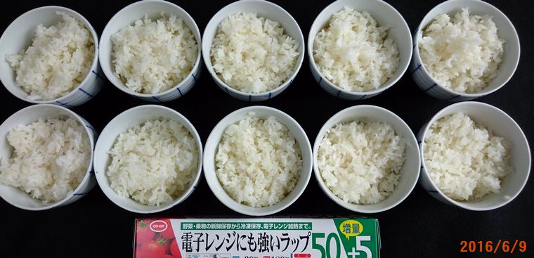 ６／９ご飯を炊いた.jpg