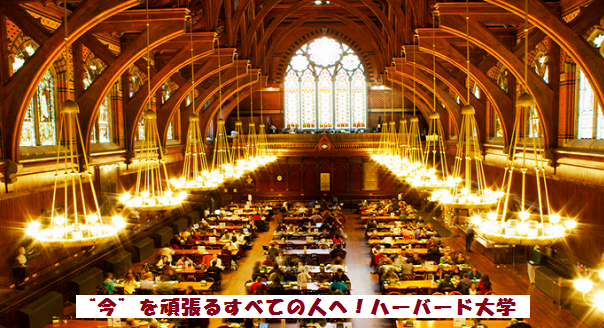 学生ｰ3