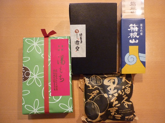 P1180154.JPG