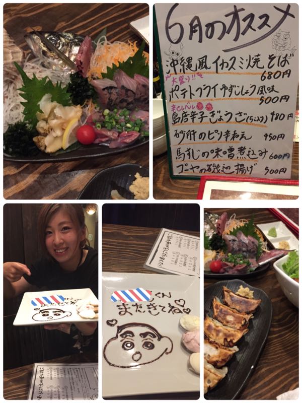 rblog-20170705165313-01.jpg