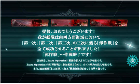 s完了.jpg